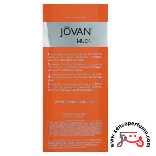 عطر ادکلن جوان ماسک مردانه